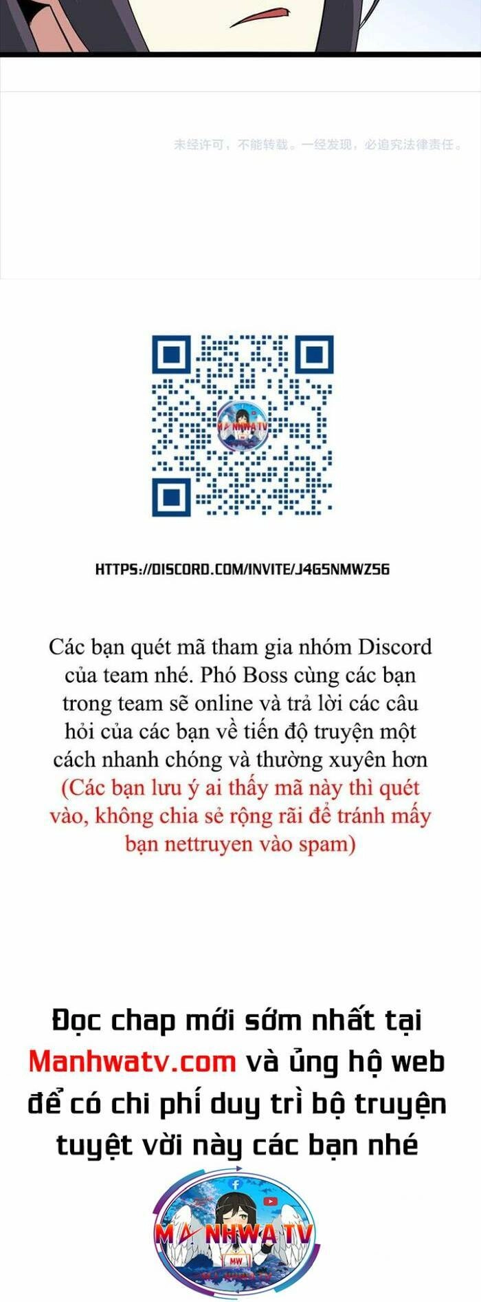 Đại Thiên Tài Bất Khả Chiến Bại Chính Là Ta Chapter 184 - 29