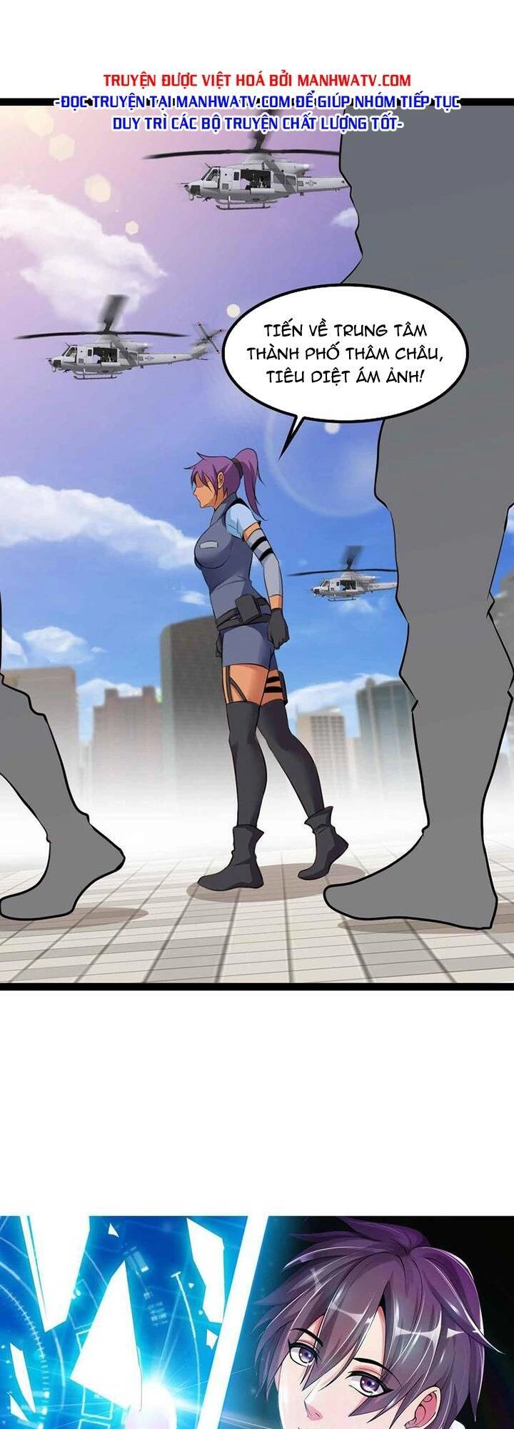 Đại Thiên Tài Bất Khả Chiến Bại Chính Là Ta Chapter 187 - 2