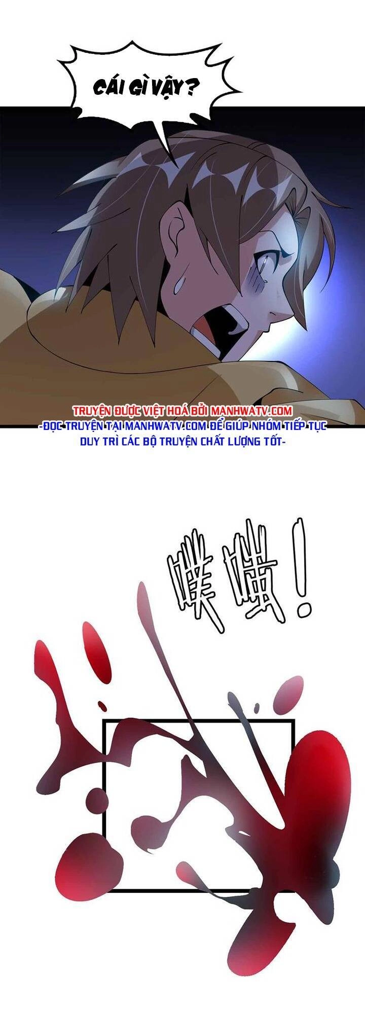 Đại Thiên Tài Bất Khả Chiến Bại Chính Là Ta Chapter 188 - 9