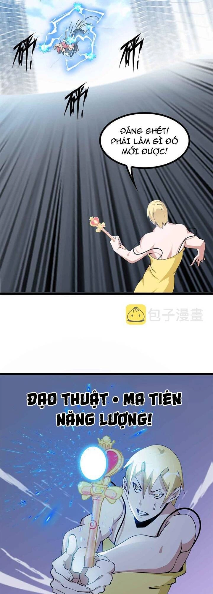 Đại Thiên Tài Bất Khả Chiến Bại Chính Là Ta Chapter 189 - 11