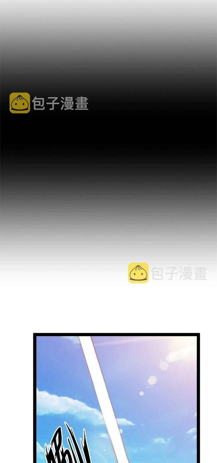 Đại Thiên Tài Bất Khả Chiến Bại Chính Là Ta Chapter 189 - 31