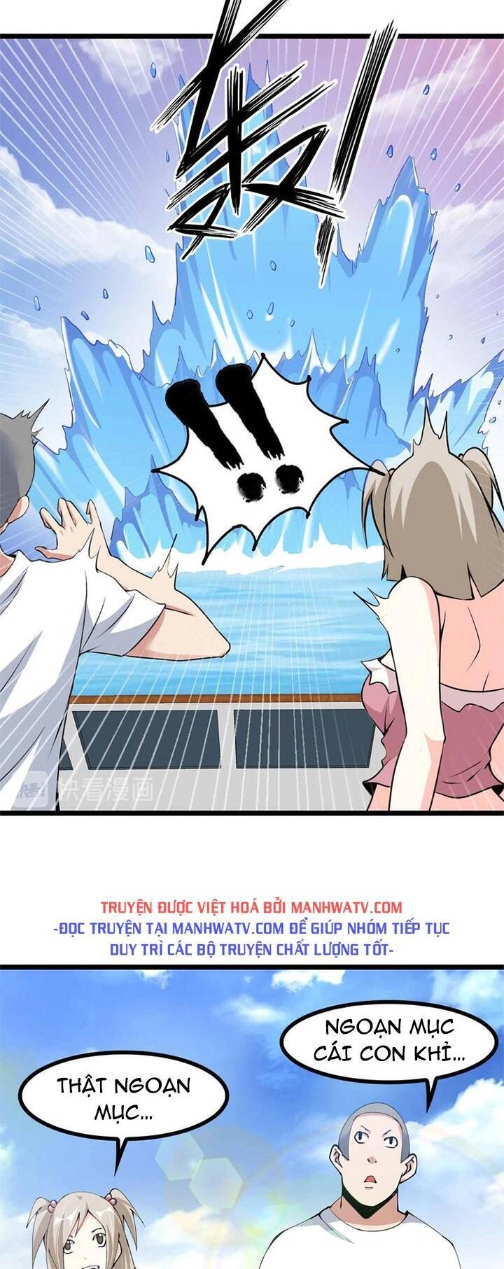 Đại Thiên Tài Bất Khả Chiến Bại Chính Là Ta Chapter 190 - 7