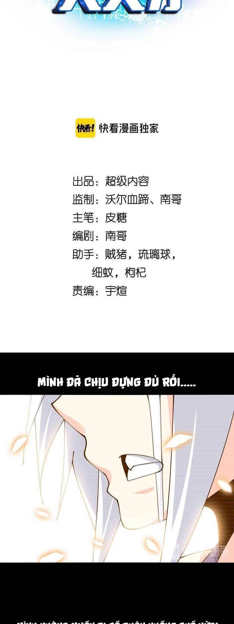 Đại Thiên Tài Bất Khả Chiến Bại Chính Là Ta Chapter 192 - 3