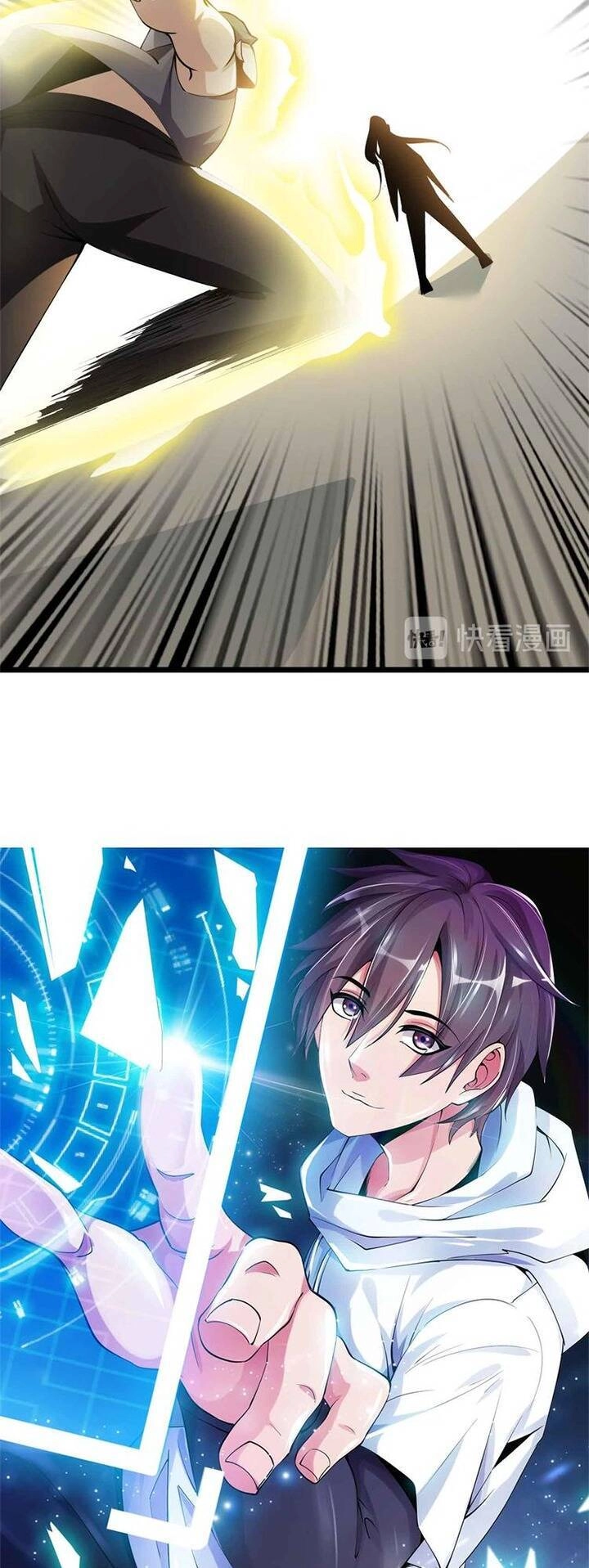 Đại Thiên Tài Bất Khả Chiến Bại Chính Là Ta Chapter 197 - 2