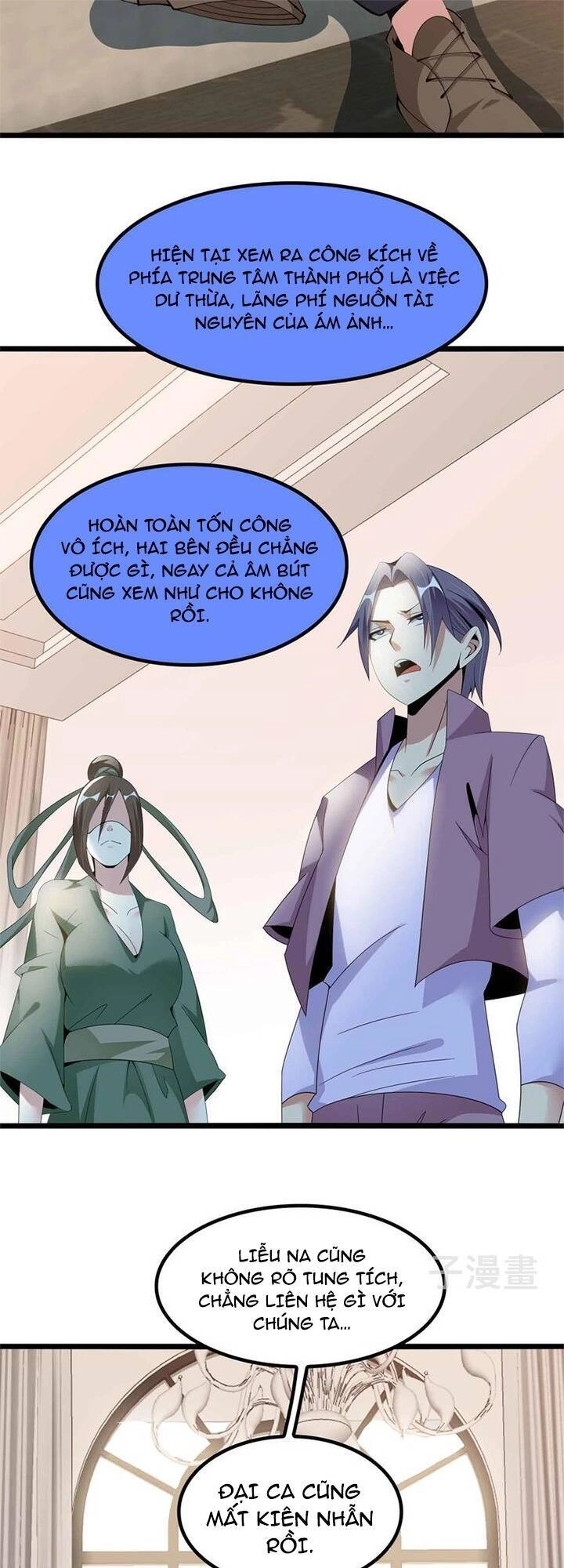 Đại Thiên Tài Bất Khả Chiến Bại Chính Là Ta Chapter 197 - 31