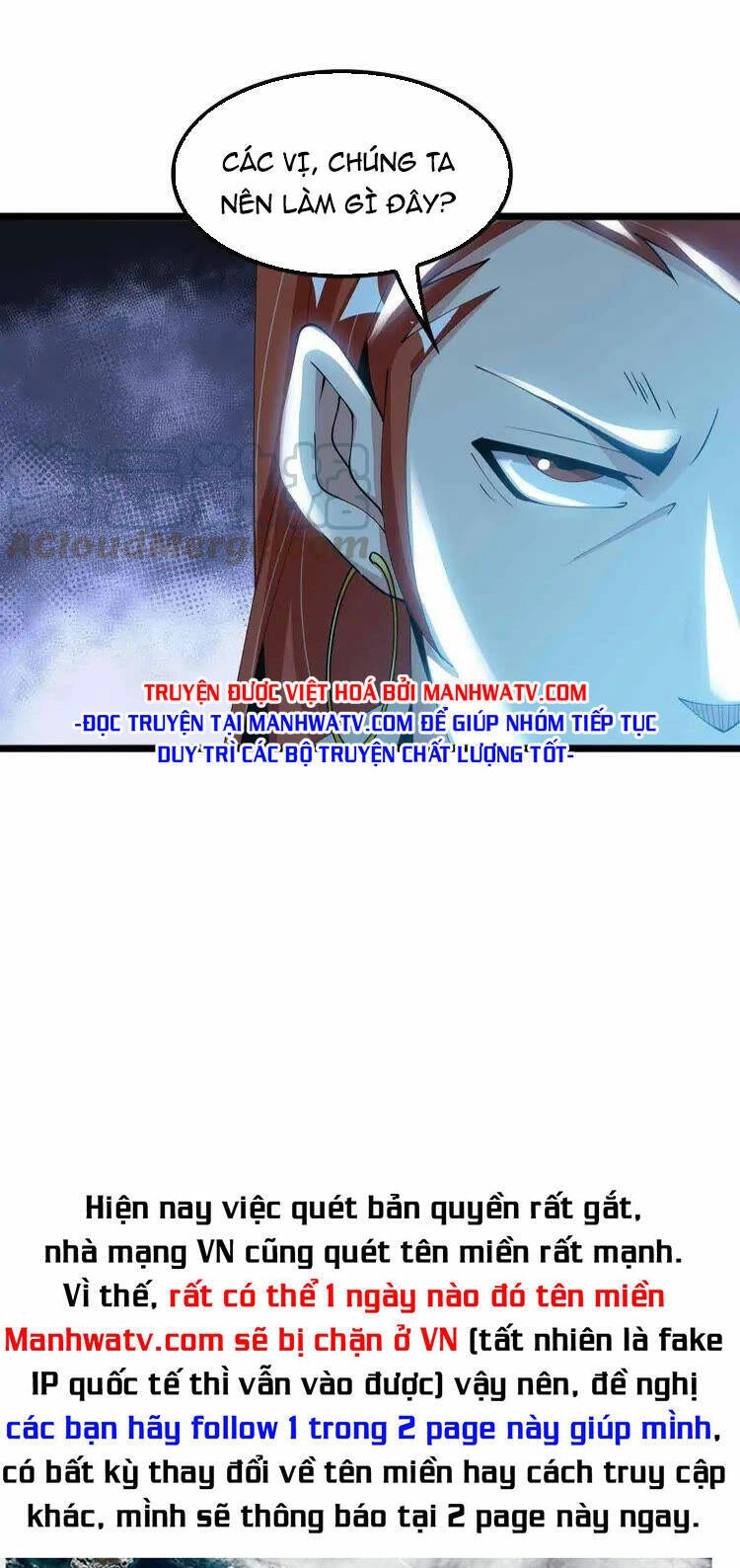 Đại Thiên Tài Bất Khả Chiến Bại Chính Là Ta Chapter 198 - 1