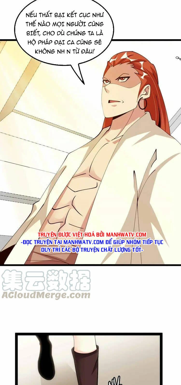 Đại Thiên Tài Bất Khả Chiến Bại Chính Là Ta Chapter 198 - 6