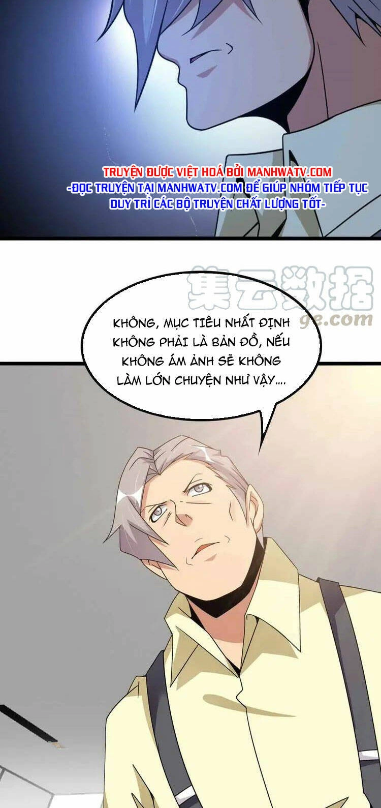 Đại Thiên Tài Bất Khả Chiến Bại Chính Là Ta Chapter 198 - 13