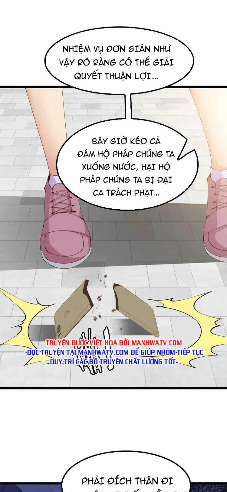 Đại Thiên Tài Bất Khả Chiến Bại Chính Là Ta Chapter 198 - 33