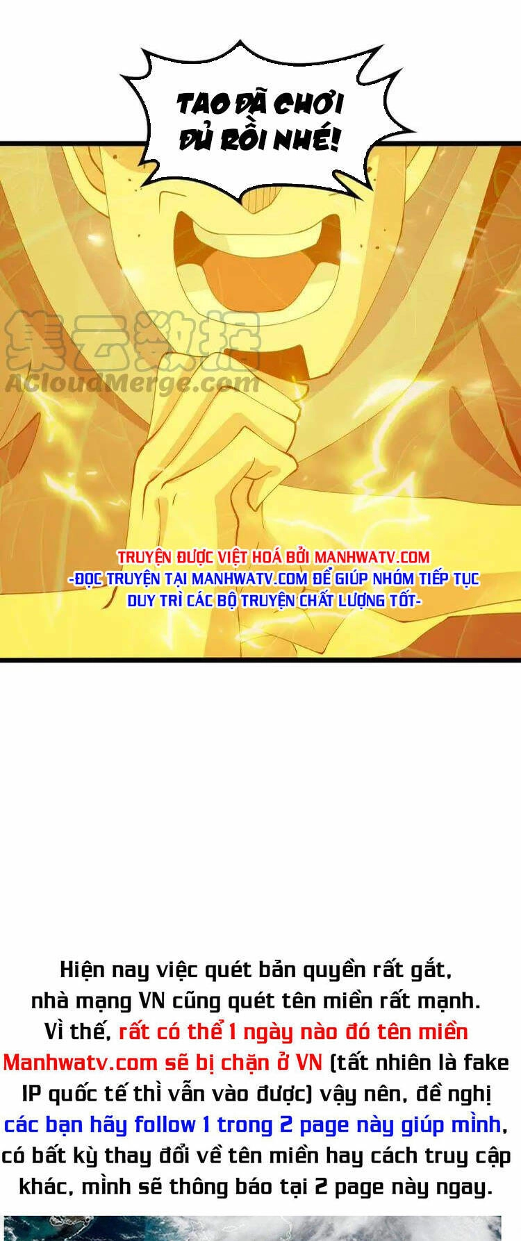 Đại Thiên Tài Bất Khả Chiến Bại Chính Là Ta Chapter 201 - 1