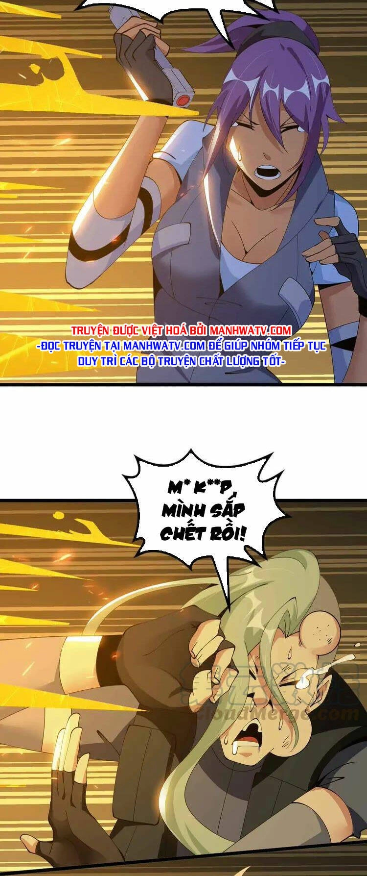 Đại Thiên Tài Bất Khả Chiến Bại Chính Là Ta Chapter 201 - 13