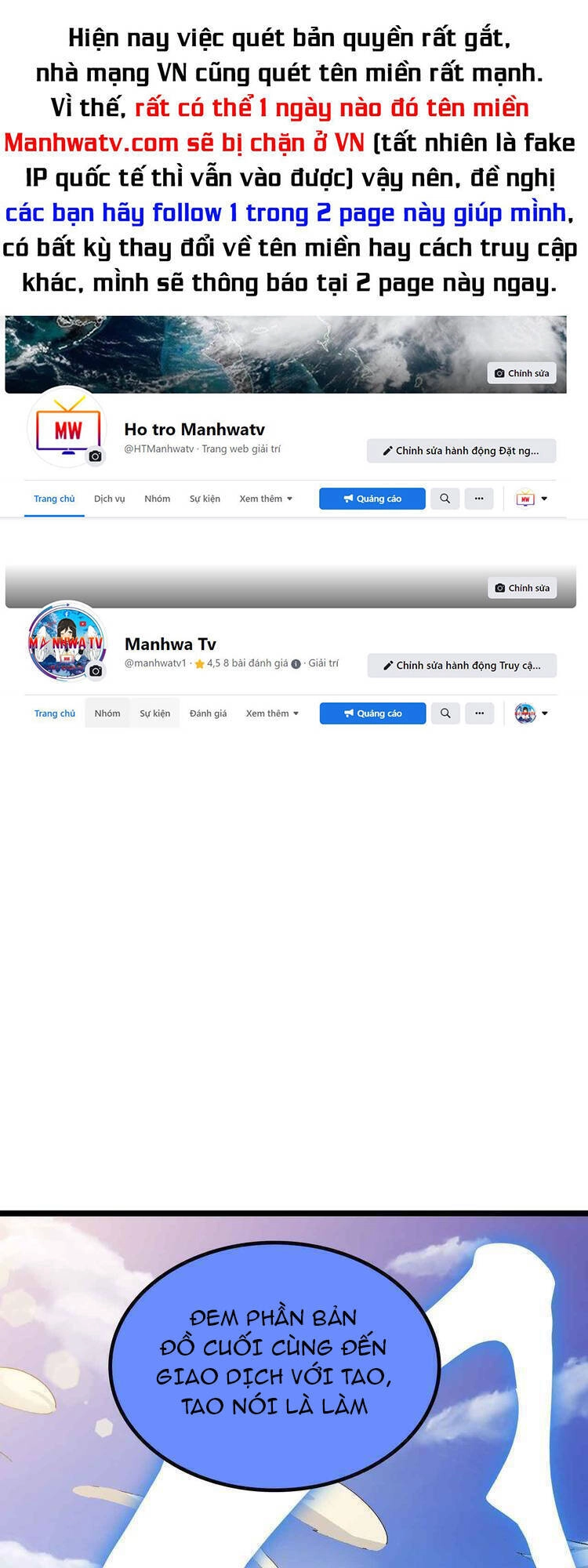 Đại Thiên Tài Bất Khả Chiến Bại Chính Là Ta Chapter 202 - 1