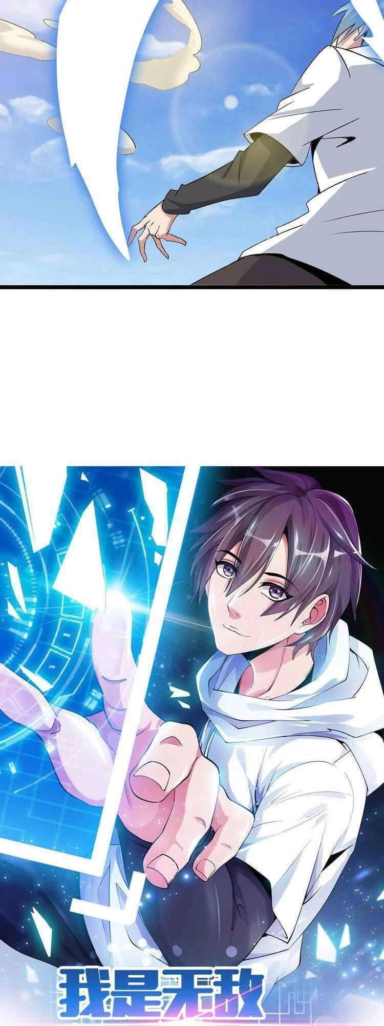 Đại Thiên Tài Bất Khả Chiến Bại Chính Là Ta Chapter 202 - 2