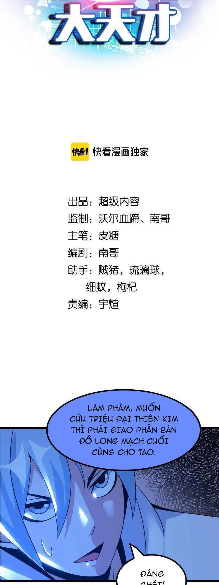 Đại Thiên Tài Bất Khả Chiến Bại Chính Là Ta Chapter 202 - 3