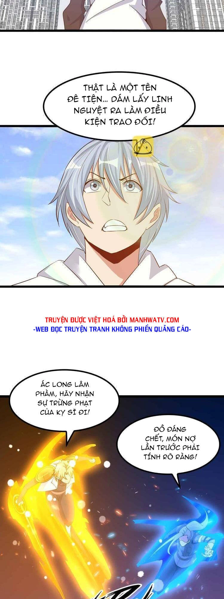 Đại Thiên Tài Bất Khả Chiến Bại Chính Là Ta Chapter 202 - 6