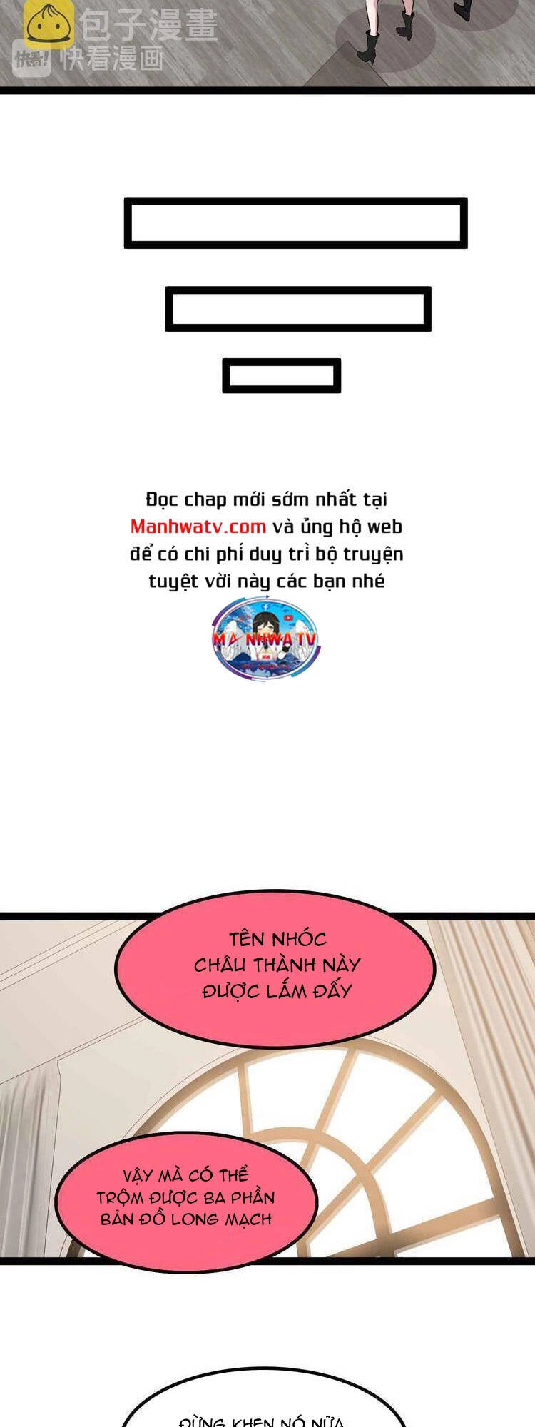 Đại Thiên Tài Bất Khả Chiến Bại Chính Là Ta Chapter 203 - 17