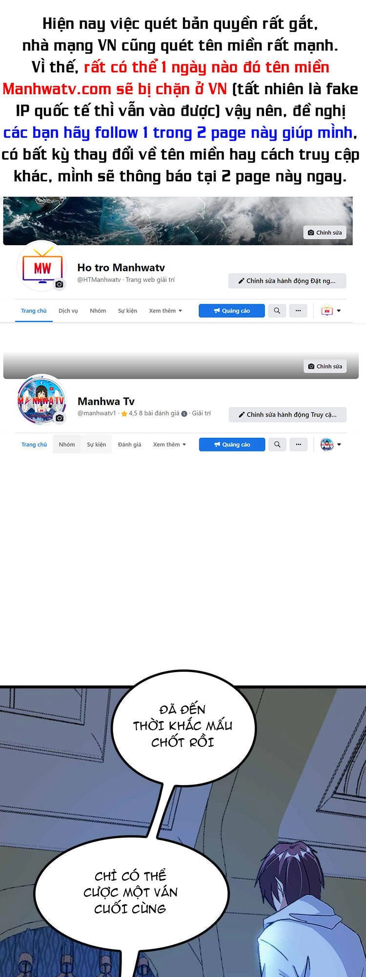 Đại Thiên Tài Bất Khả Chiến Bại Chính Là Ta Chapter 204 - 1