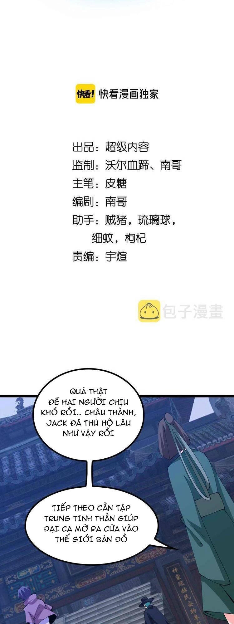 Đại Thiên Tài Bất Khả Chiến Bại Chính Là Ta Chapter 205 - 3