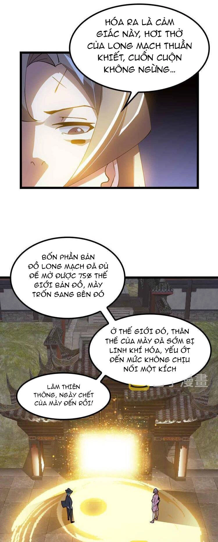 Đại Thiên Tài Bất Khả Chiến Bại Chính Là Ta Chapter 205 - 9