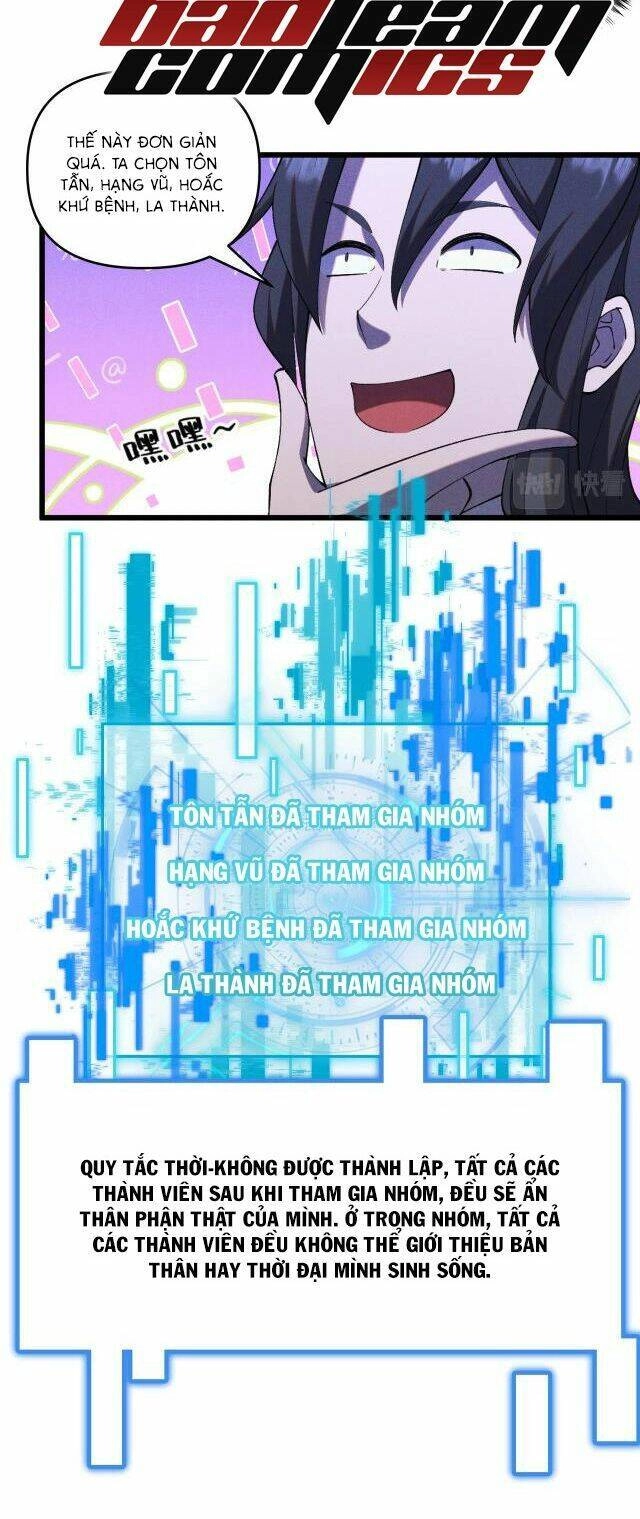 Đại Đường: Võ Thần Group Chat Chapter 1 - 33