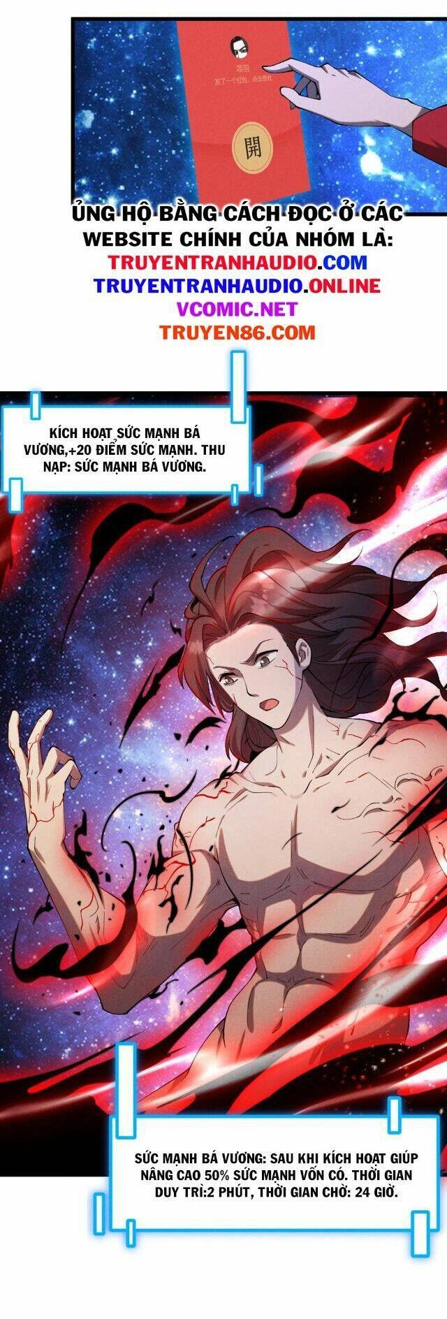 Đại Đường: Võ Thần Group Chat Chapter 1 - 39