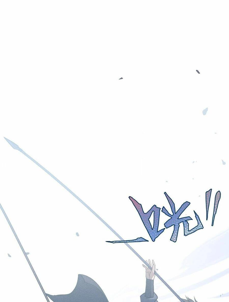 Đại Đường: Võ Thần Group Chat Chapter 14 - 59