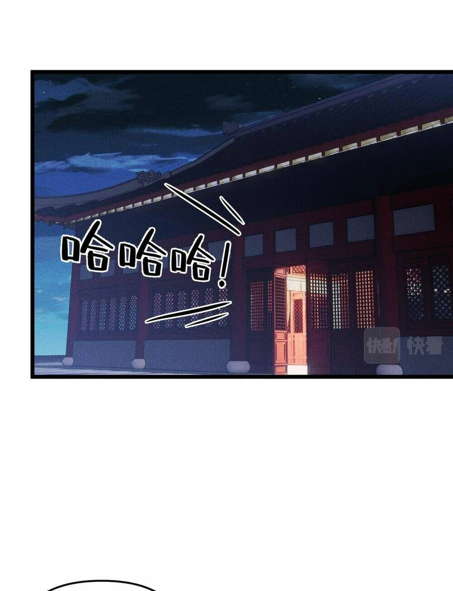 Đại Đường: Võ Thần Group Chat Chapter 18 - 49