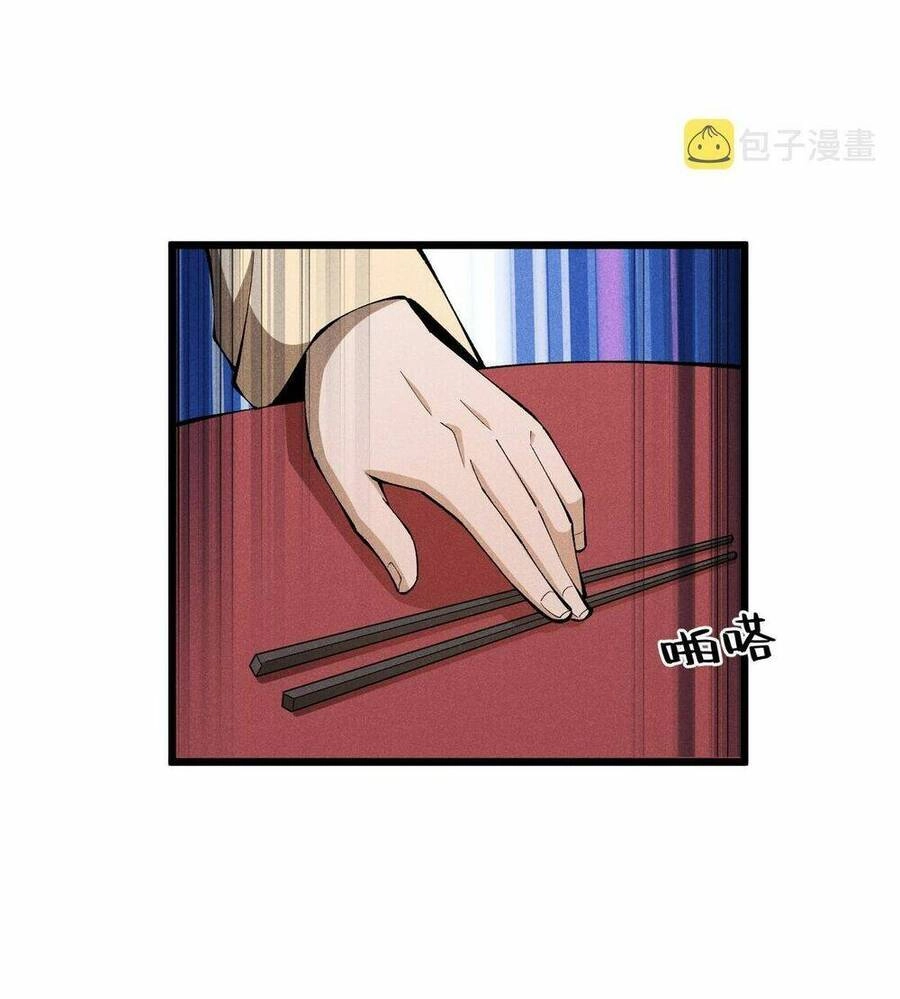 Đại Đường: Võ Thần Group Chat Chapter 18 - 55