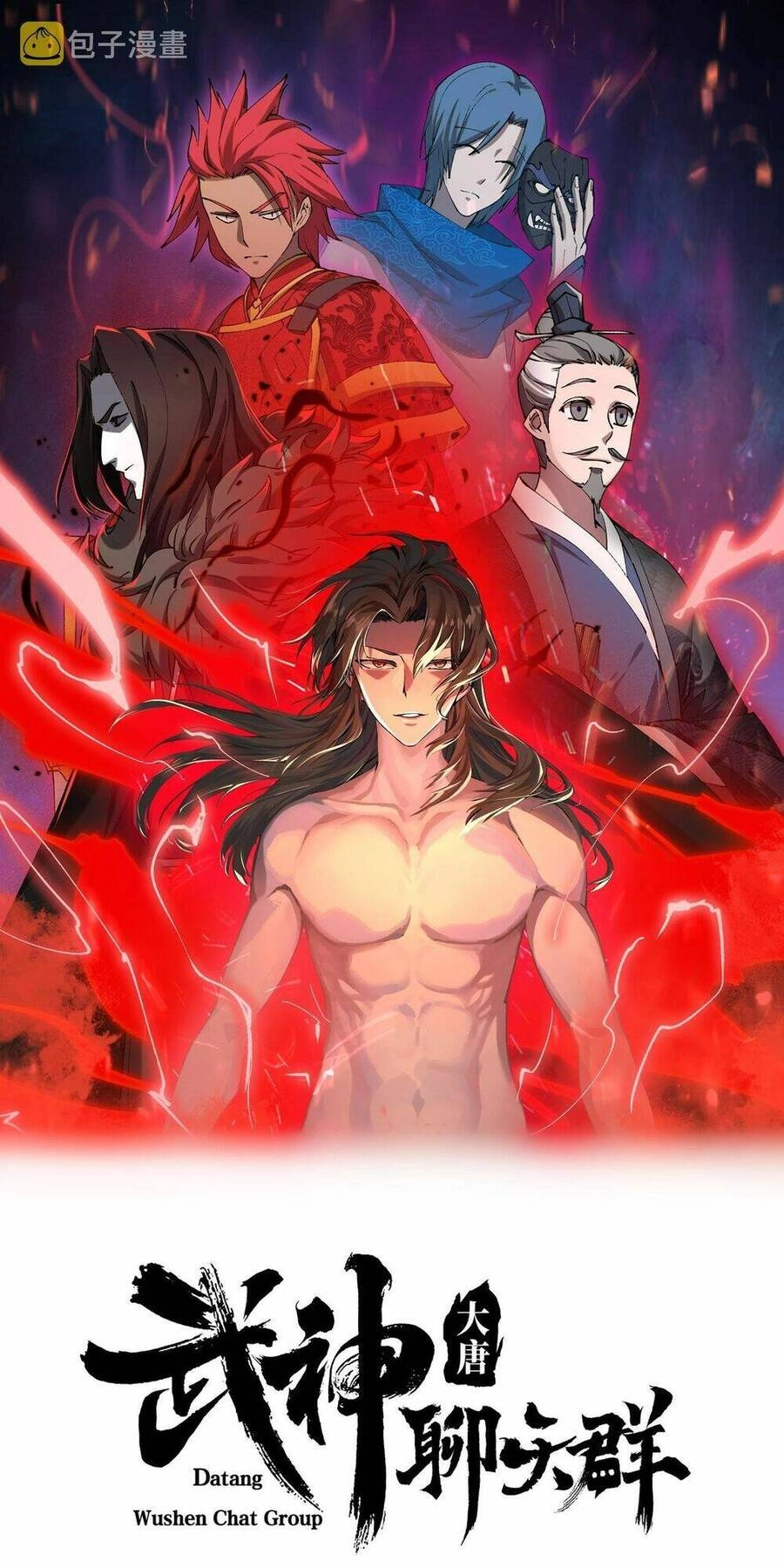 Đại Đường: Võ Thần Group Chat Chapter 19 - 3