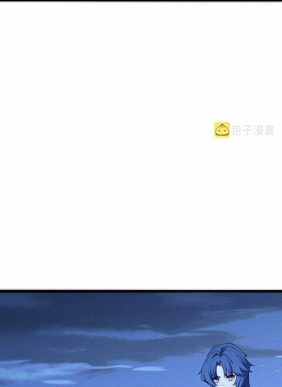 Đại Đường: Võ Thần Group Chat Chapter 19 - 21