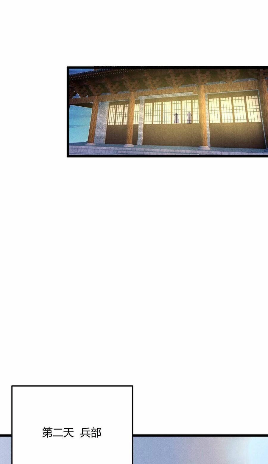 Đại Đường: Võ Thần Group Chat Chapter 19 - 31