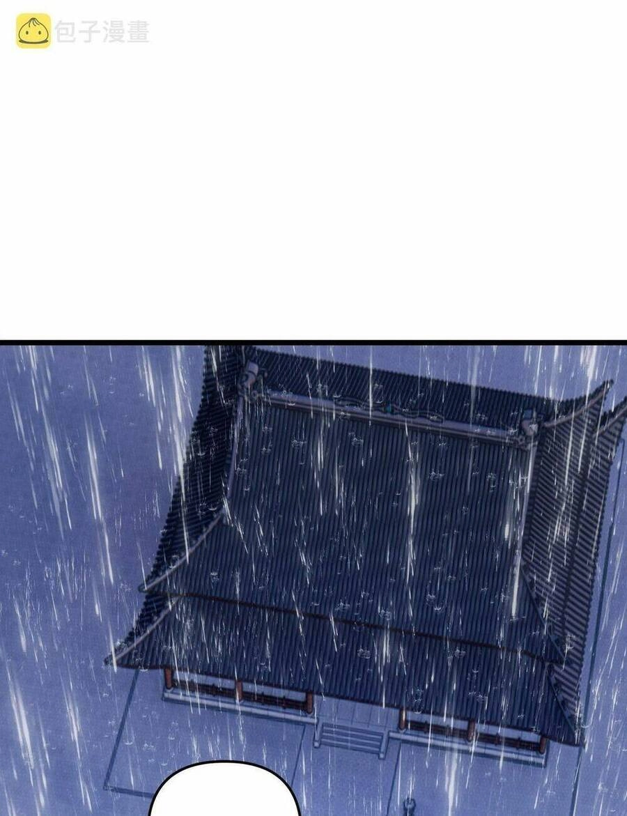 Đại Đường: Võ Thần Group Chat Chapter 21 - 22