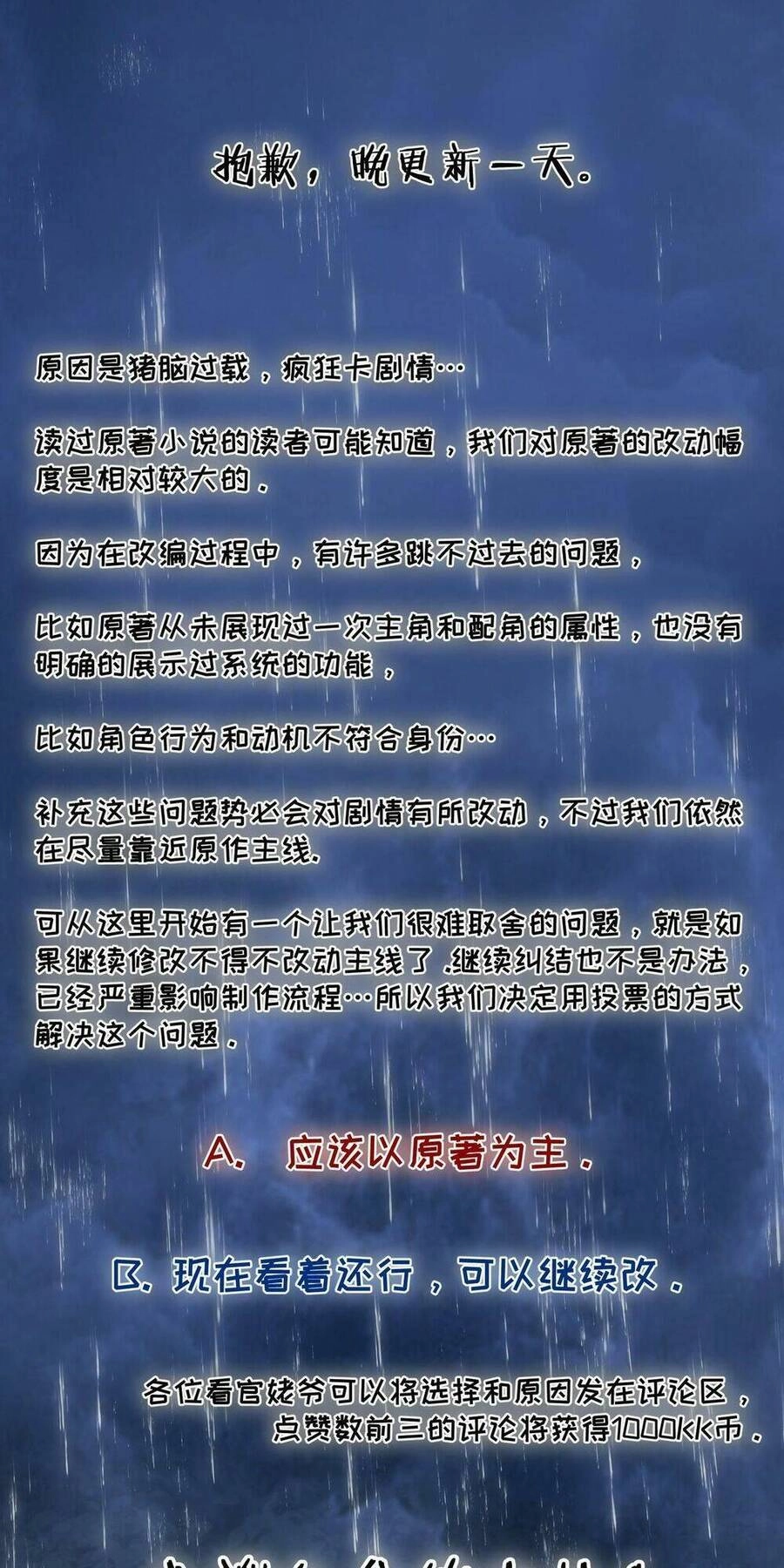 Đại Đường: Võ Thần Group Chat Chapter 22 - 3