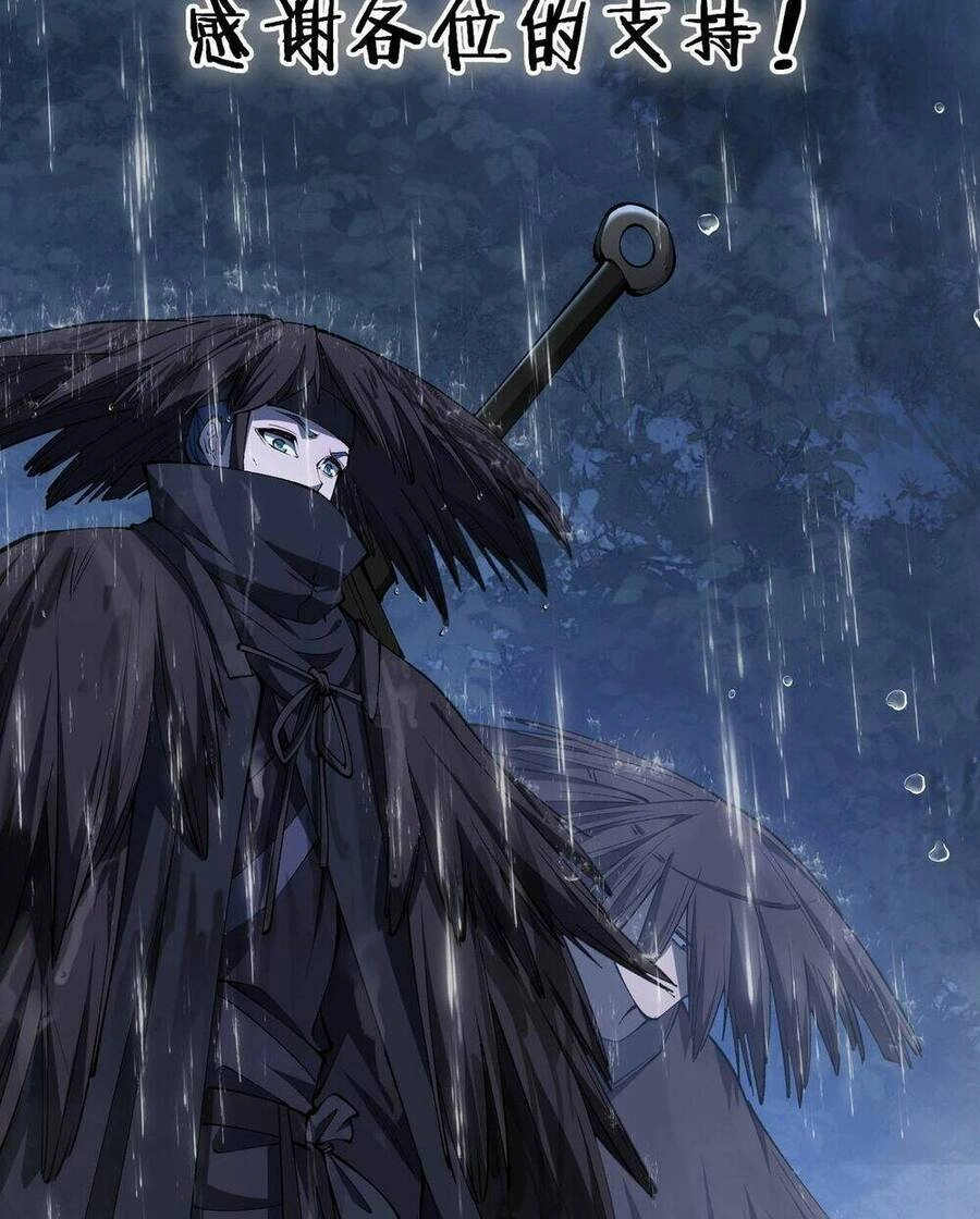 Đại Đường: Võ Thần Group Chat Chapter 22 - 4