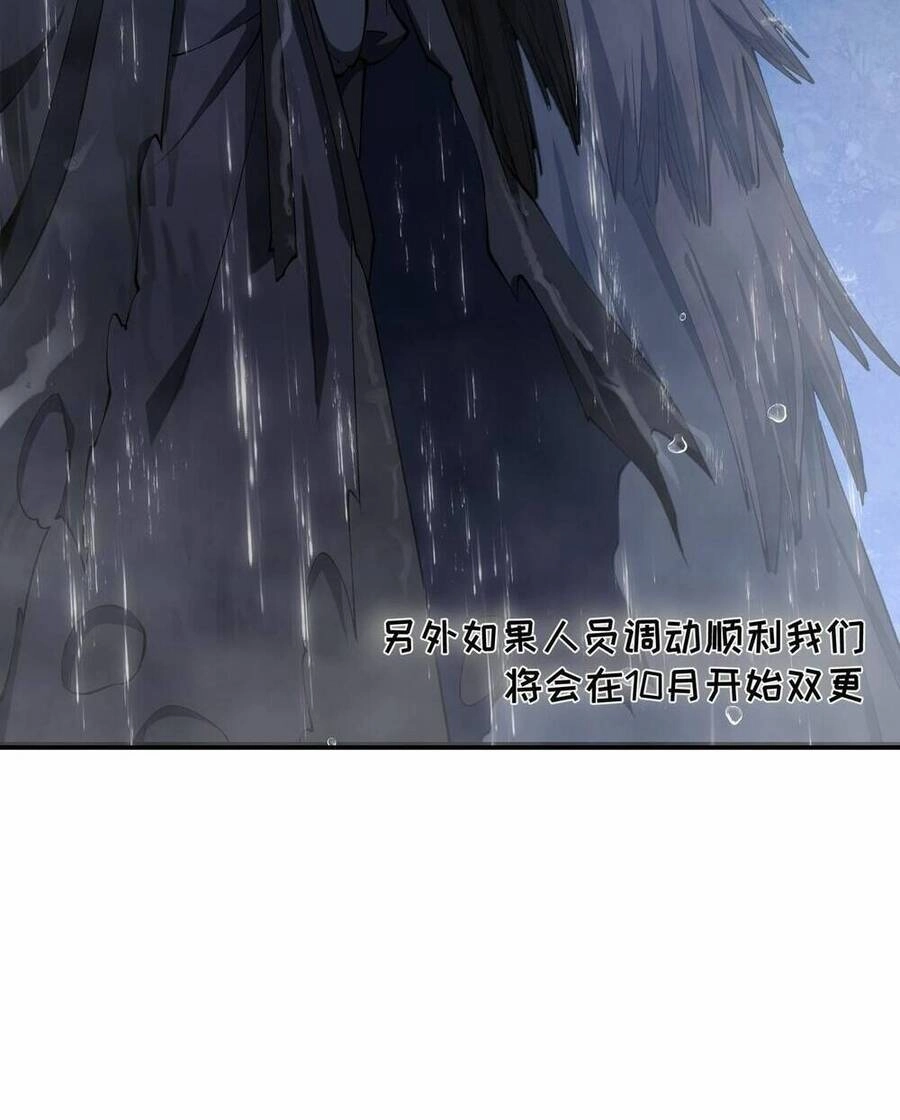 Đại Đường: Võ Thần Group Chat Chapter 22 - 5