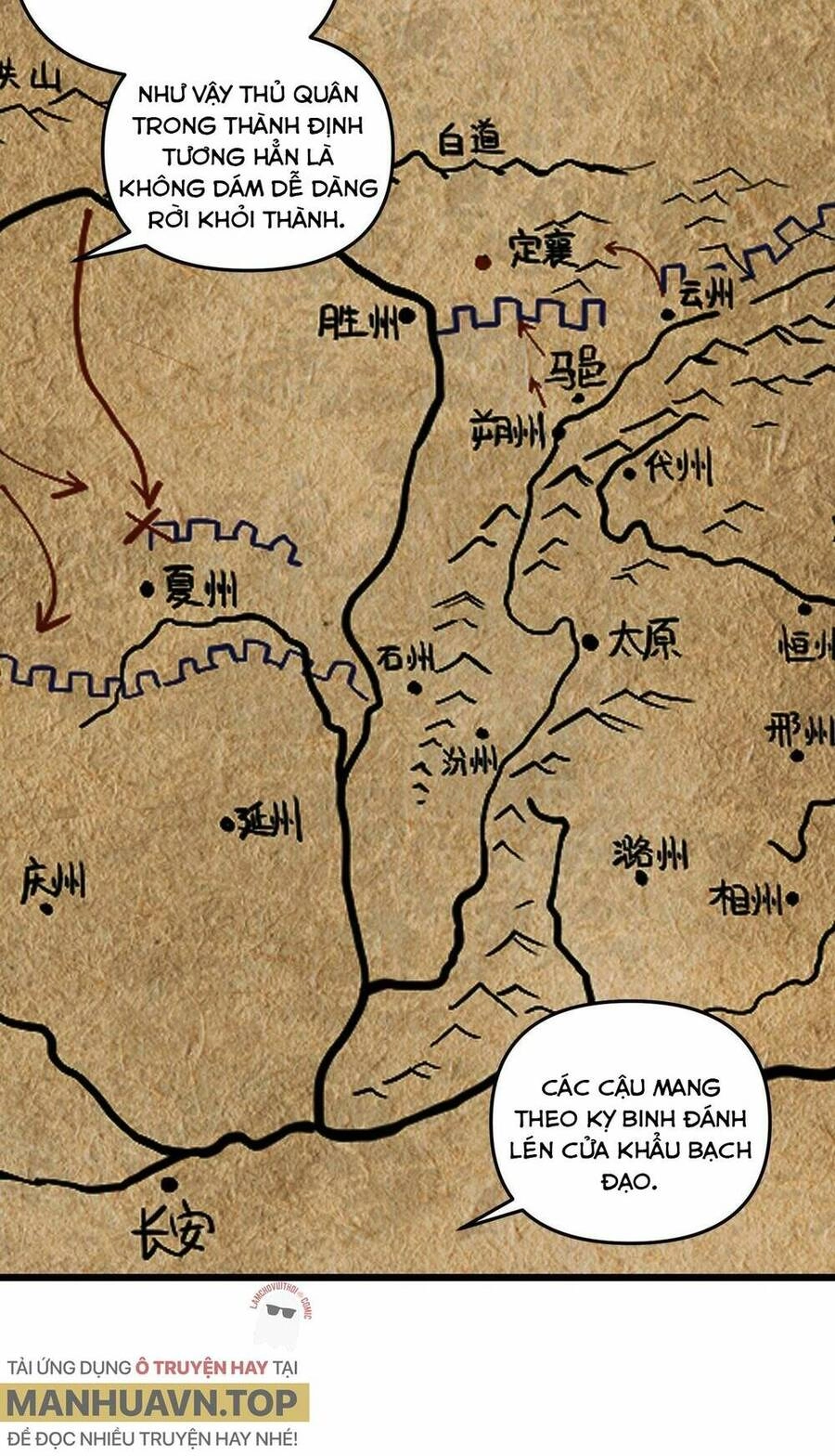 Đại Đường: Võ Thần Group Chat Chapter 23 - 37