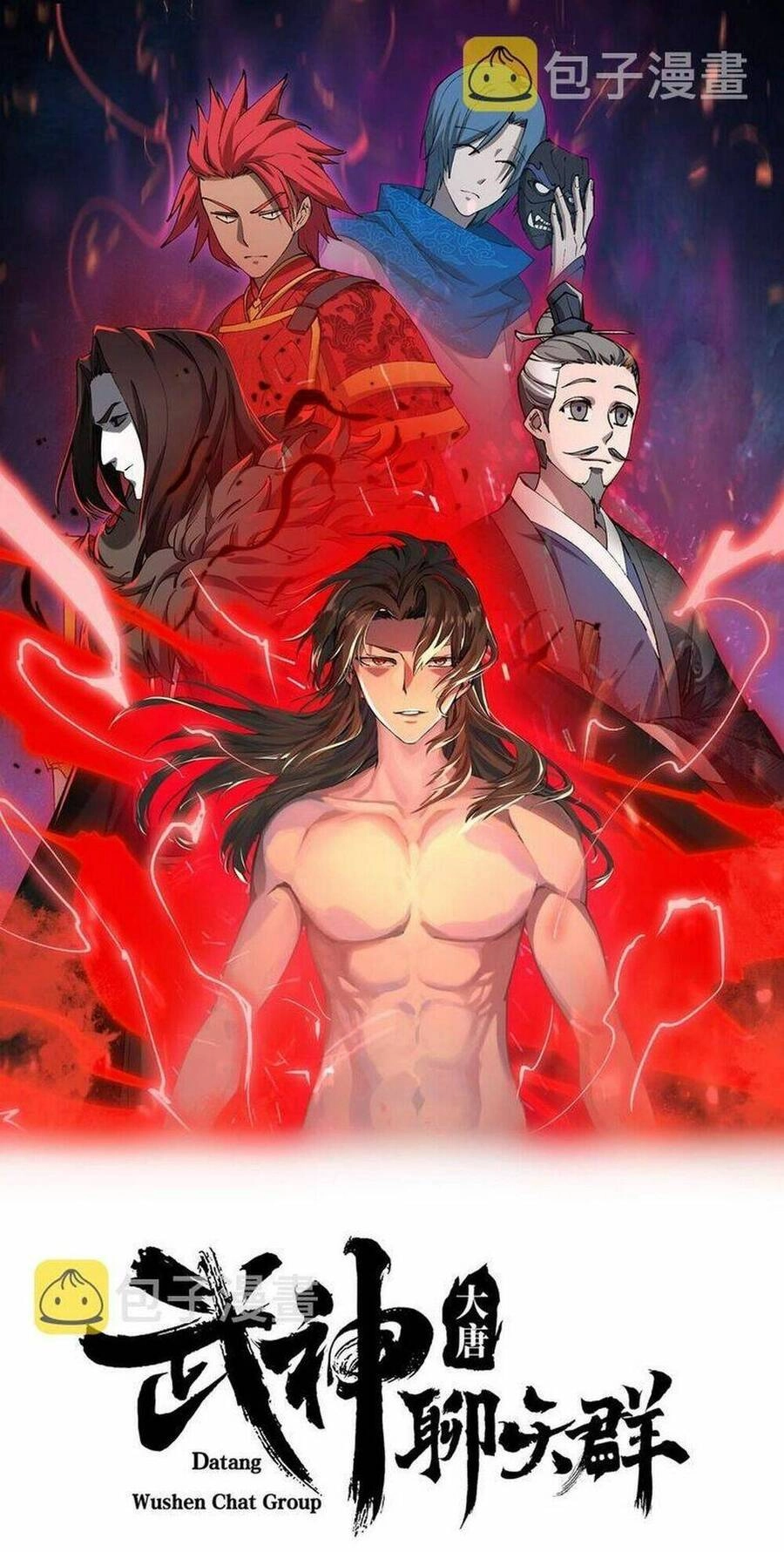 Đại Đường: Võ Thần Group Chat Chapter 24 - 3