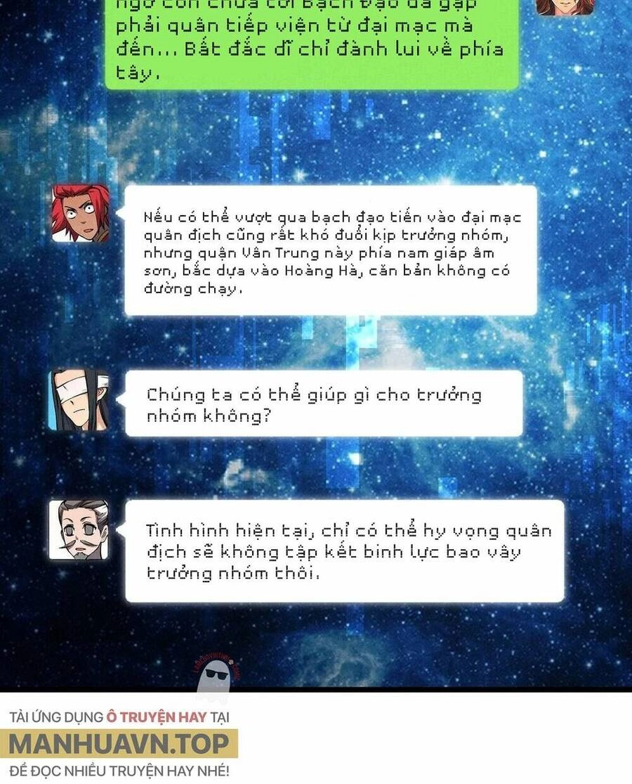 Đại Đường: Võ Thần Group Chat Chapter 24 - 17