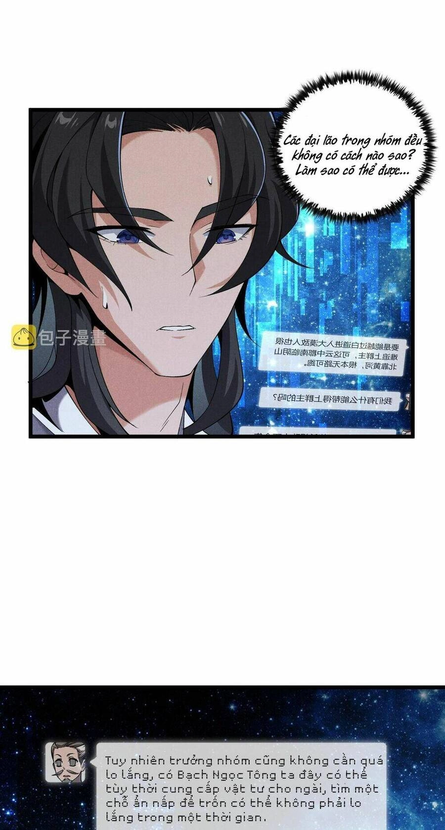 Đại Đường: Võ Thần Group Chat Chapter 24 - 18