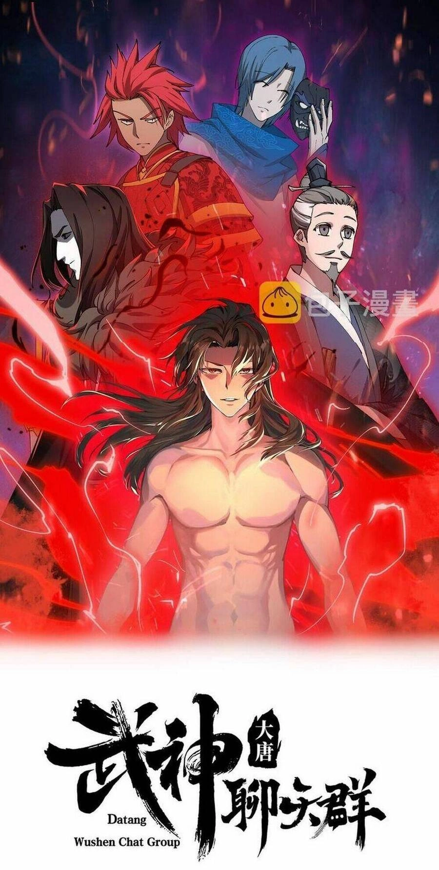 Đại Đường: Võ Thần Group Chat Chapter 27 - 3