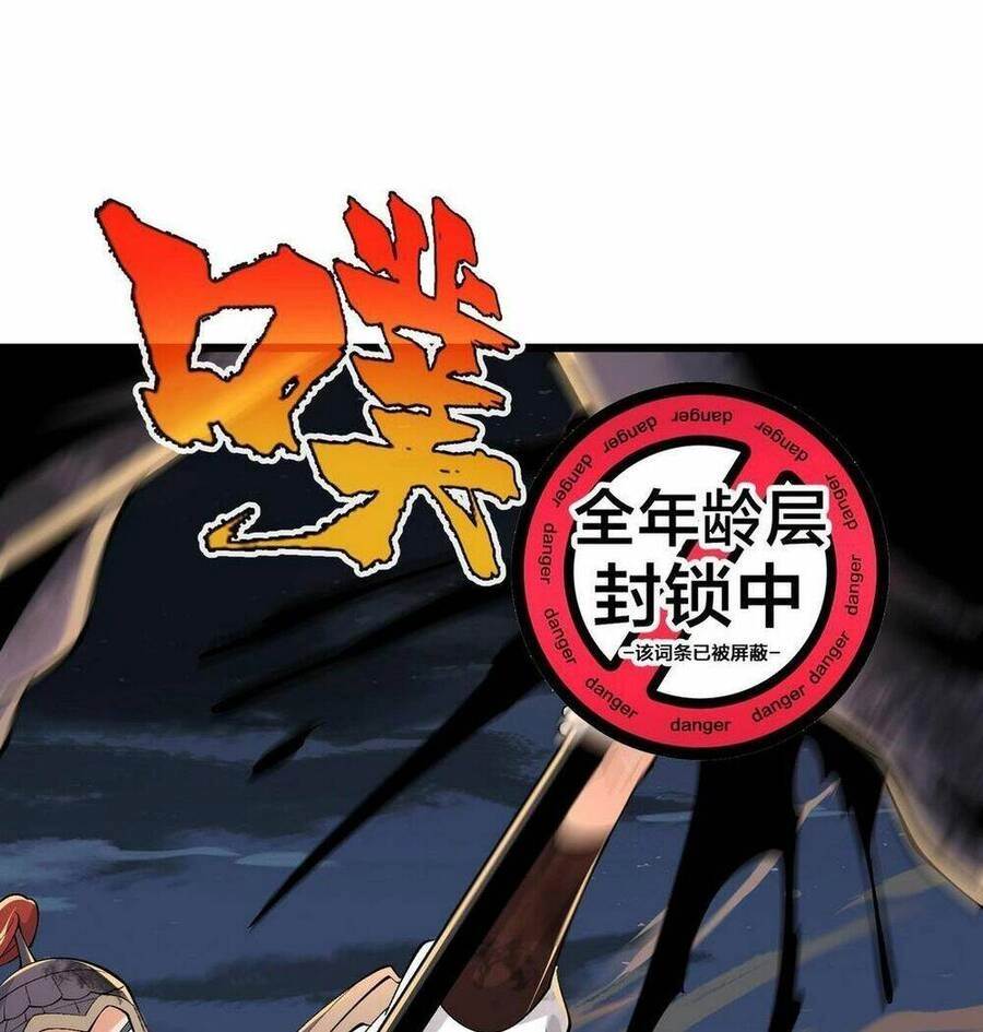 Đại Đường: Võ Thần Group Chat Chapter 27 - 11