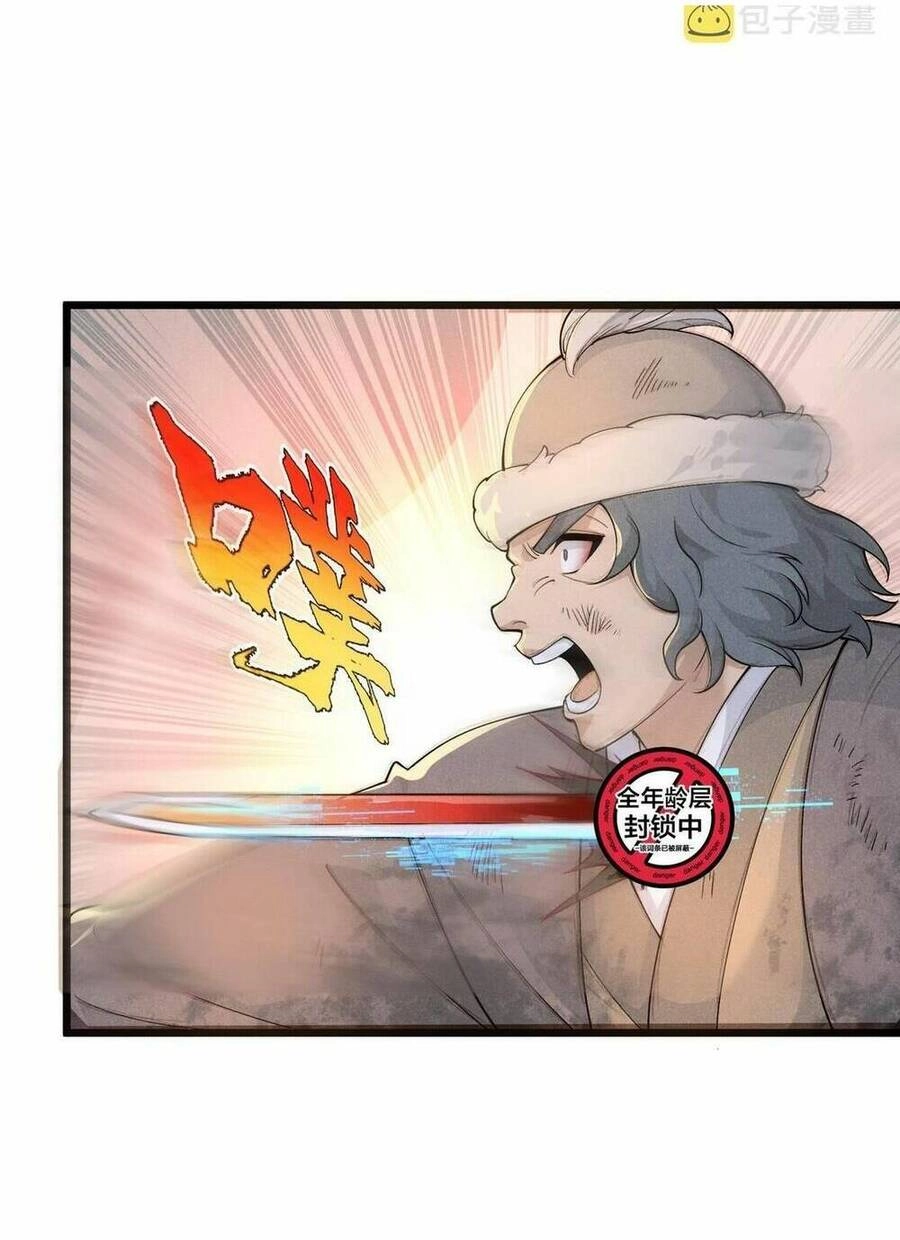 Đại Đường: Võ Thần Group Chat Chapter 27 - 55