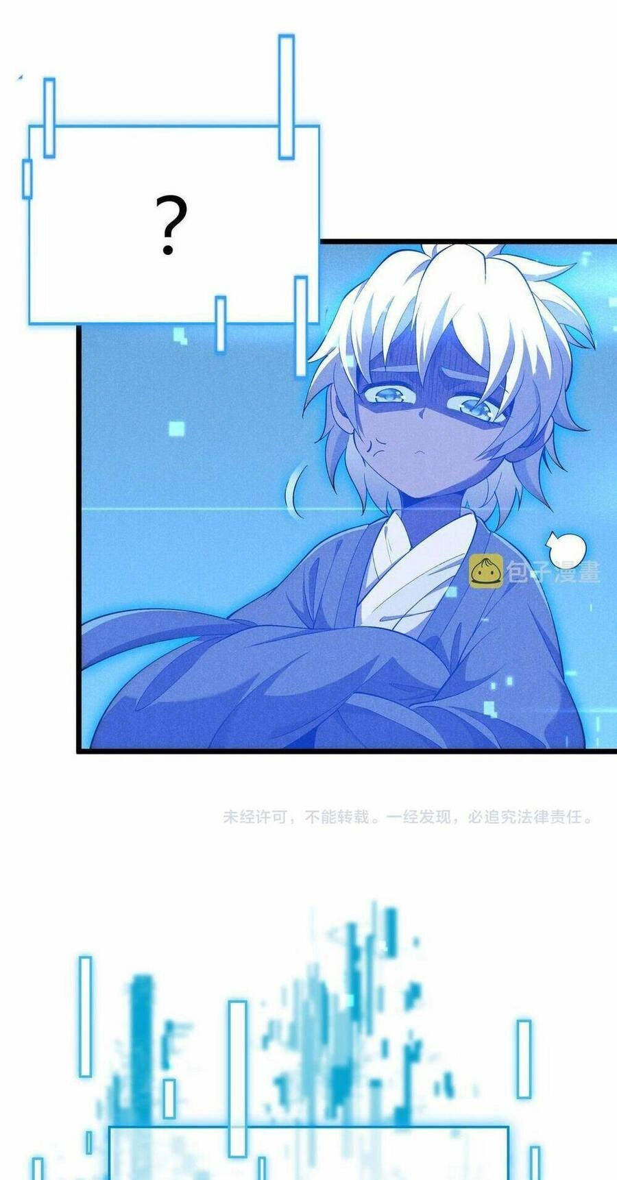 Đại Đường: Võ Thần Group Chat Chapter 27 - 75