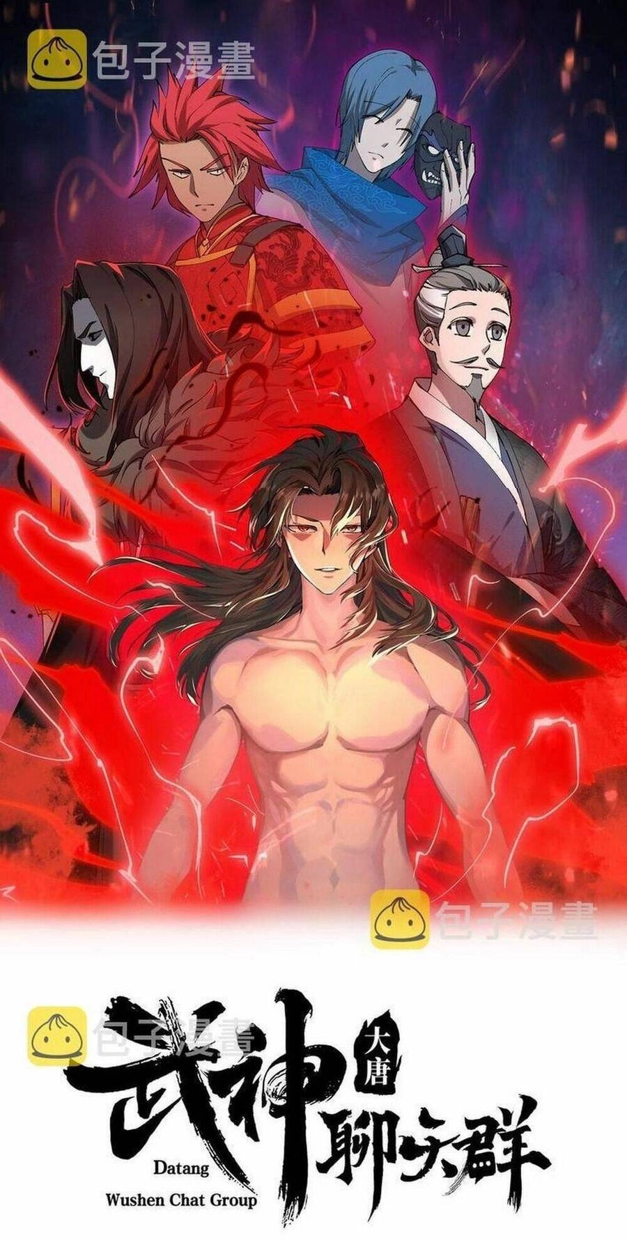 Đại Đường: Võ Thần Group Chat Chapter 28 - 3