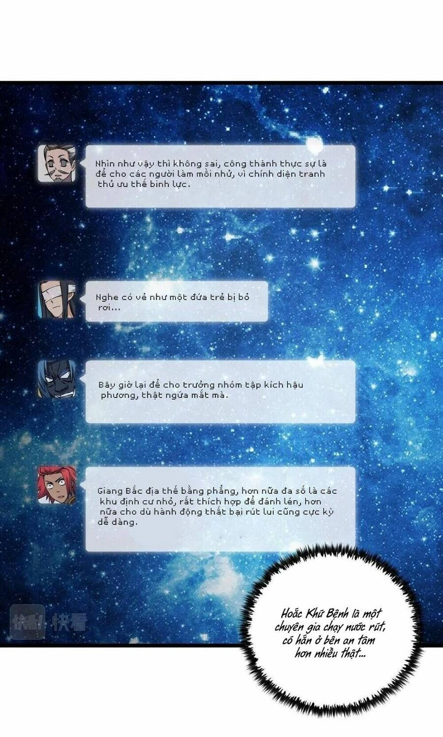 Đại Đường: Võ Thần Group Chat Chapter 28 - 48