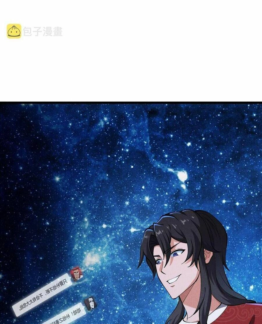 Đại Đường: Võ Thần Group Chat Chapter 28 - 51