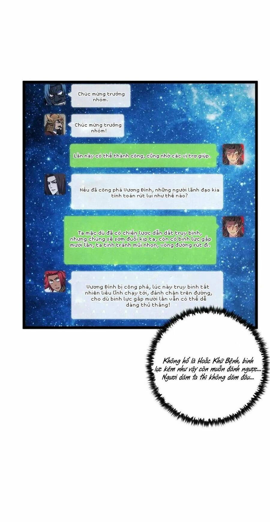 Đại Đường: Võ Thần Group Chat Chapter 32 - 55