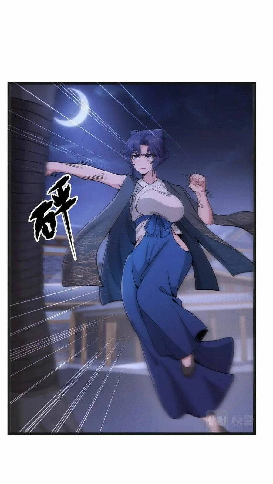 Đại Đường: Võ Thần Group Chat Chapter 32 - 62