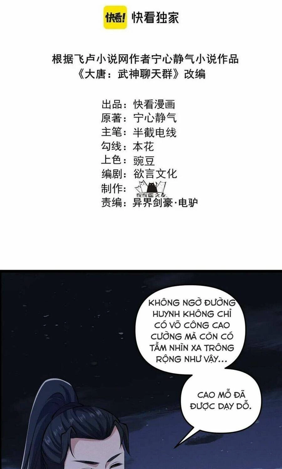 Đại Đường: Võ Thần Group Chat Chapter 37 - 4