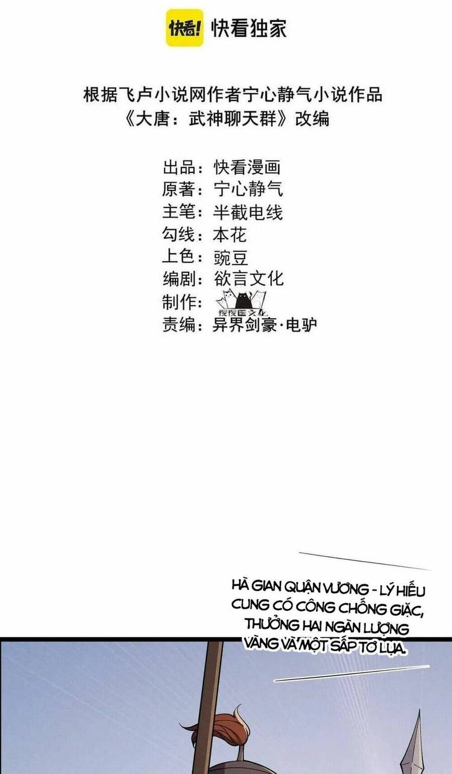 Đại Đường: Võ Thần Group Chat Chapter 38 - 4